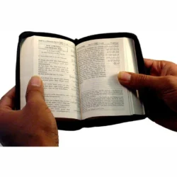 القرآن الكريم عربي / إنجليزي (حافظة سحاب بحجم الجيب)