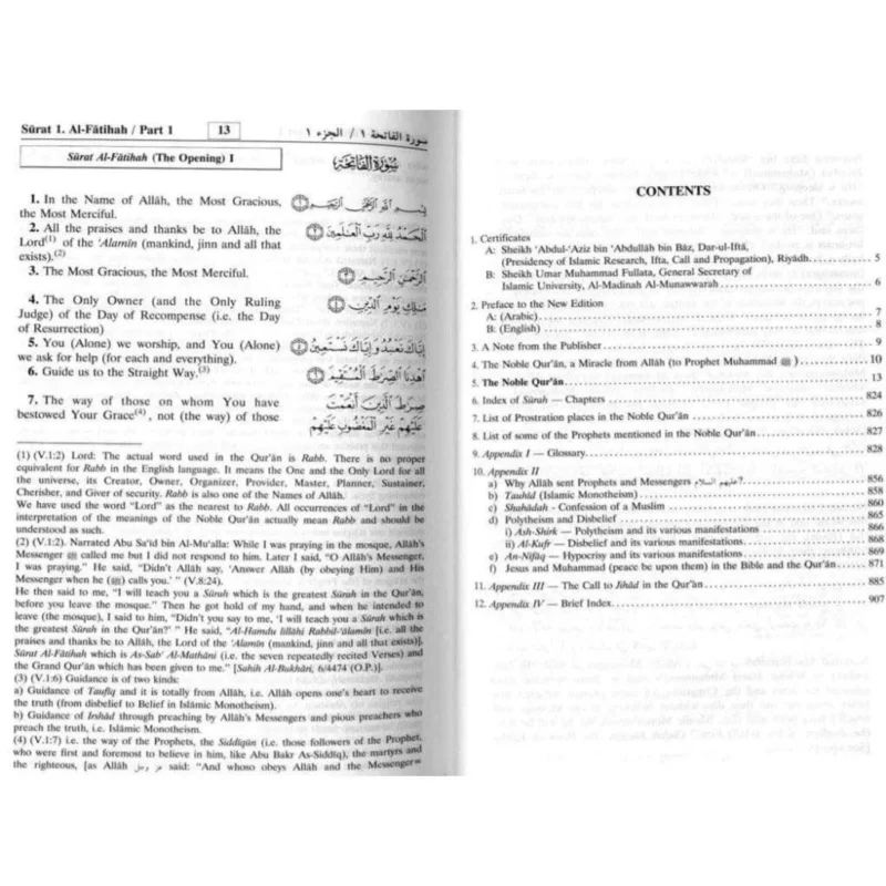 القرآن الكريم عربي إنجليزي غلاف مرن - مقاس 14 × 21 سم