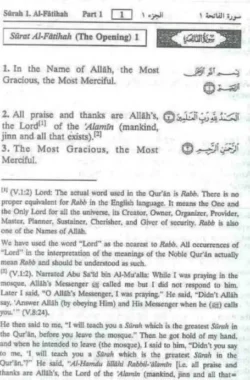 القرآن الكريم - عربي - إنجليزي - غلاف مقوى - حجم متوسط ١٧ × ١٣ سم