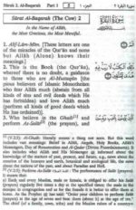 القرآن الكريم - عربي - إنجليزي - غلاف مقوى - حجم متوسط ١٧ × ١٣ سم