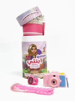 المجموعة الإسلامية - للهدايا والتوزيعات20