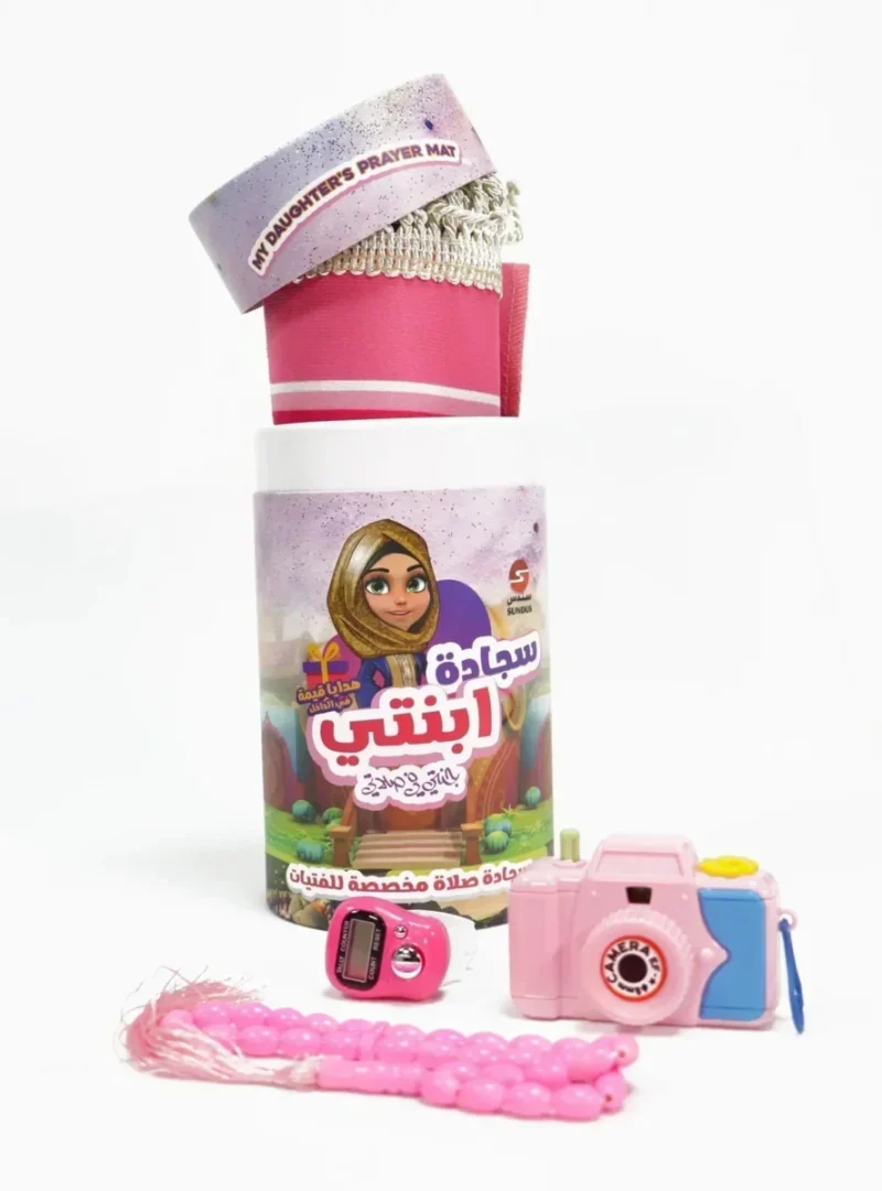 المجموعة الإسلامية - للهدايا والتوزيعات20