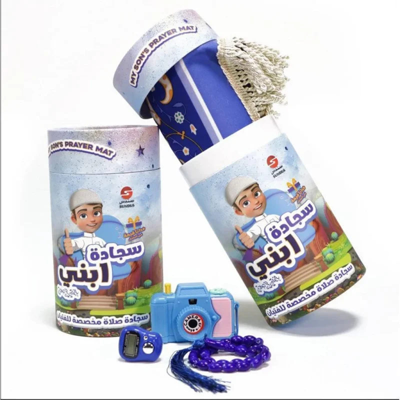 المجموعة الإسلامية - للهدايا والتوزيعات 3