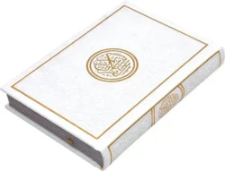 المجموعة الإسلامية - للهدايا والتوزيعات 13