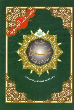 المجموعة الإسلامية - للهدايا والتوزيعات23