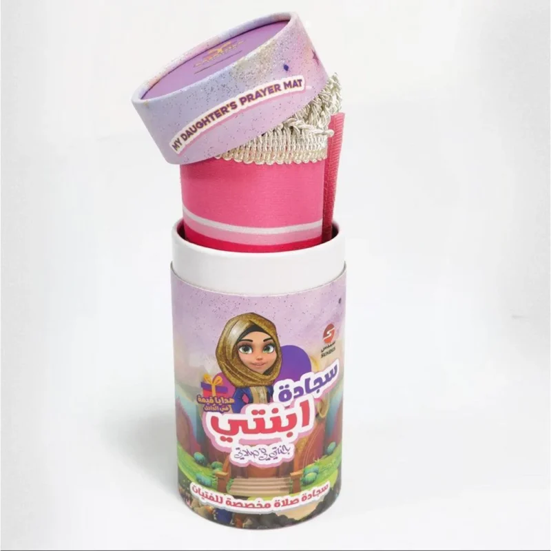 المجموعة الإسلامية - للهدايا والتوزيعات 3