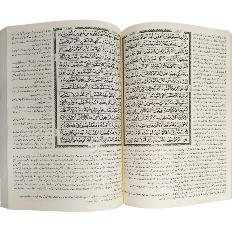 المختصر في التفسير مترجم الي اللغة الأندونيسية مقاس 24*17 سم