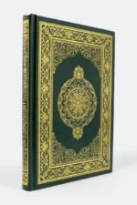 المختصر في تفسير القرآن الكريم - تفسير مبسط وسهل لفهم معاني الآيات