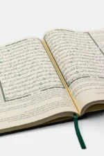 المختصر في تفسير القرآن الكريم - تفسير مبسط وسهل لفهم معاني الآيات