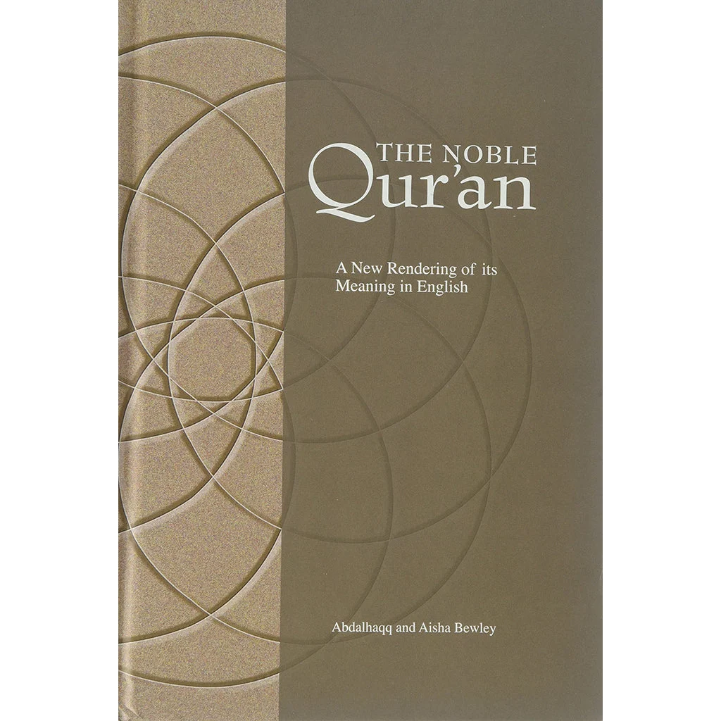 المصحف الشريف - قرآن كريم بتجليد فاخر وطباعة واضحة المصحف الشريف - قرآن كريم بتجليد فاخر وطباعة واضحة