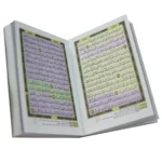 المصحف بالرسم العثماني مع التقسيم الموضوعي مجزء لثلاثة أجزاء - مقاس 8*12 سم