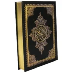 المصحف بالرسم العثماني مع تفسير السعدي شاموا مذهب الأطراف مقاس 12*17 سم