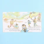 المصور الصغير