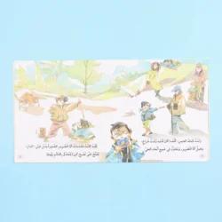 المصور الصغير