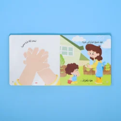 المكتشف الصغير: البذور والزراعة