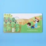 المكتشف الصغير: الثمار الملونة