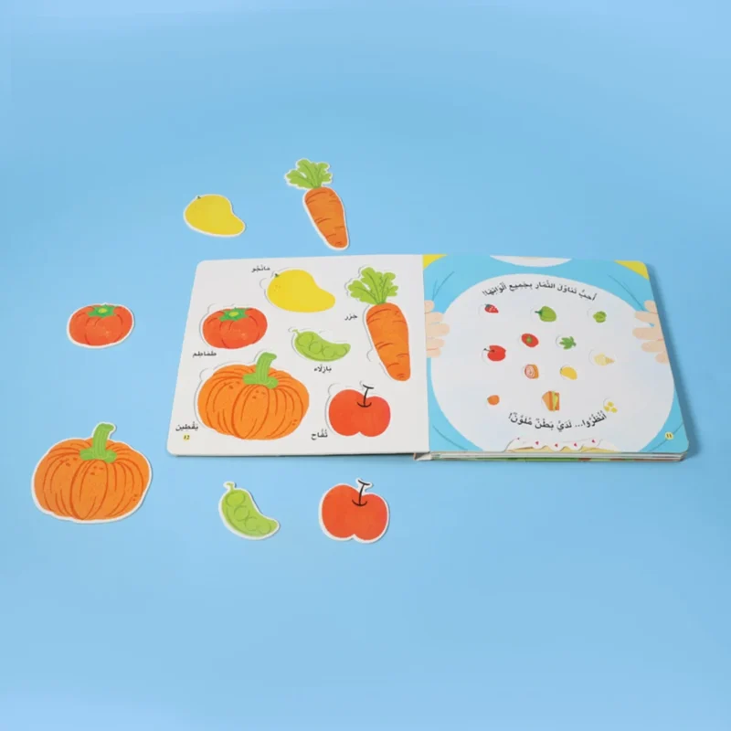 المكتشف الصغير: الثمار الملونة