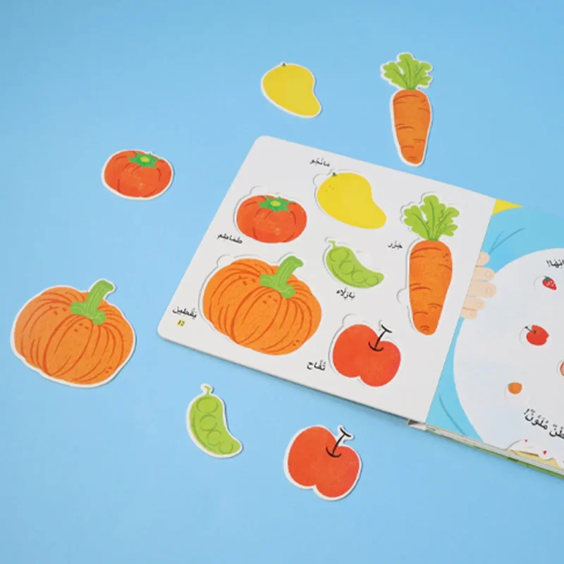 المكتشف الصغير: الثمار الملونة