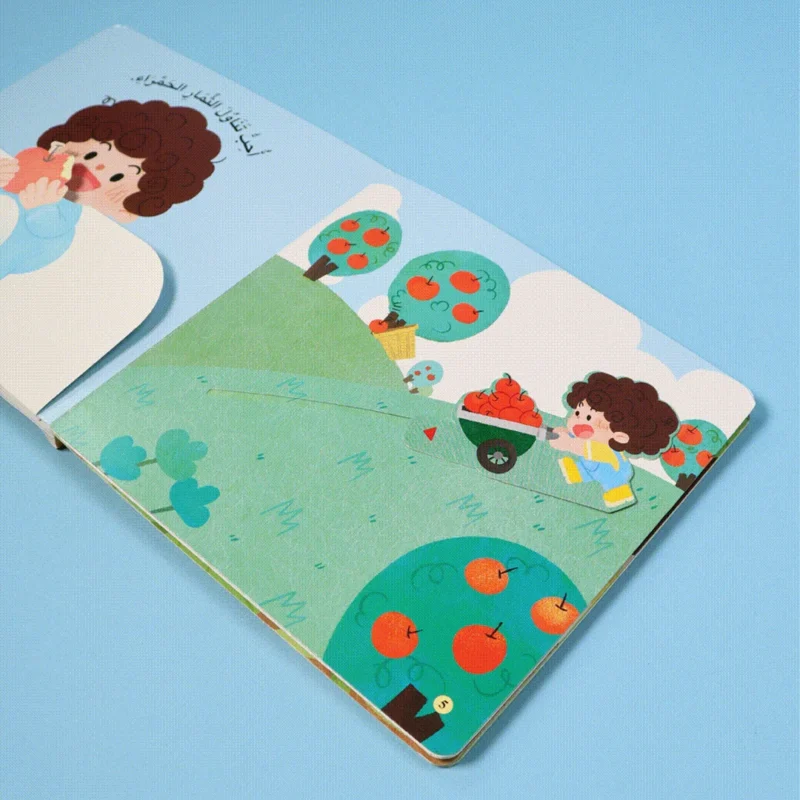 المكتشف الصغير: الثمار الملونة