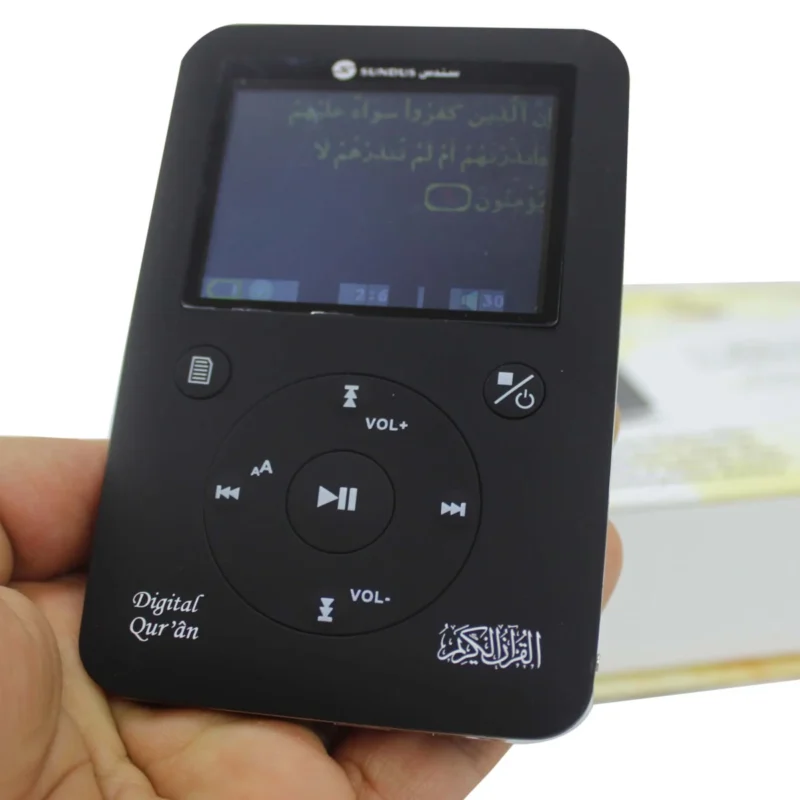 الموسوعة الاسلامية الرقمية