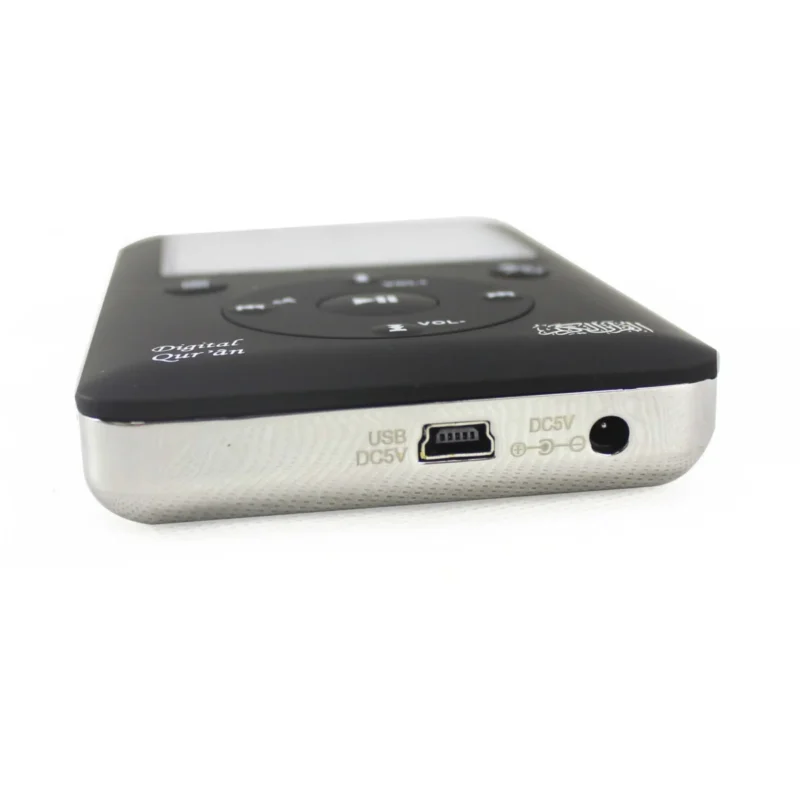 الموسوعة الاسلامية الرقمية