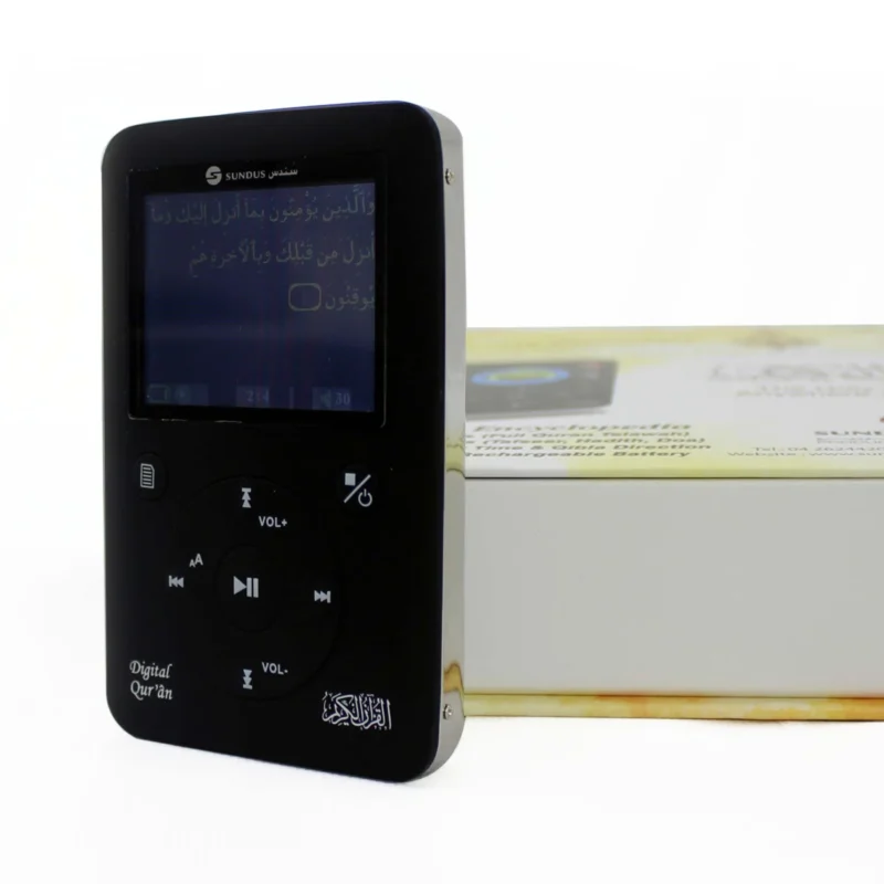 الموسوعة الاسلامية الرقمية