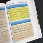 الموسوعة التدبرية لفهم القرآن وسوره 4 مجلدات