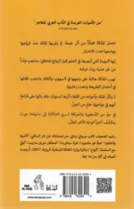 الوجه الاخر للظل