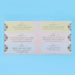 الوضوء والصلاة: خطوة خطوة