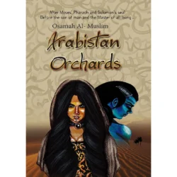 بساتين عربستان