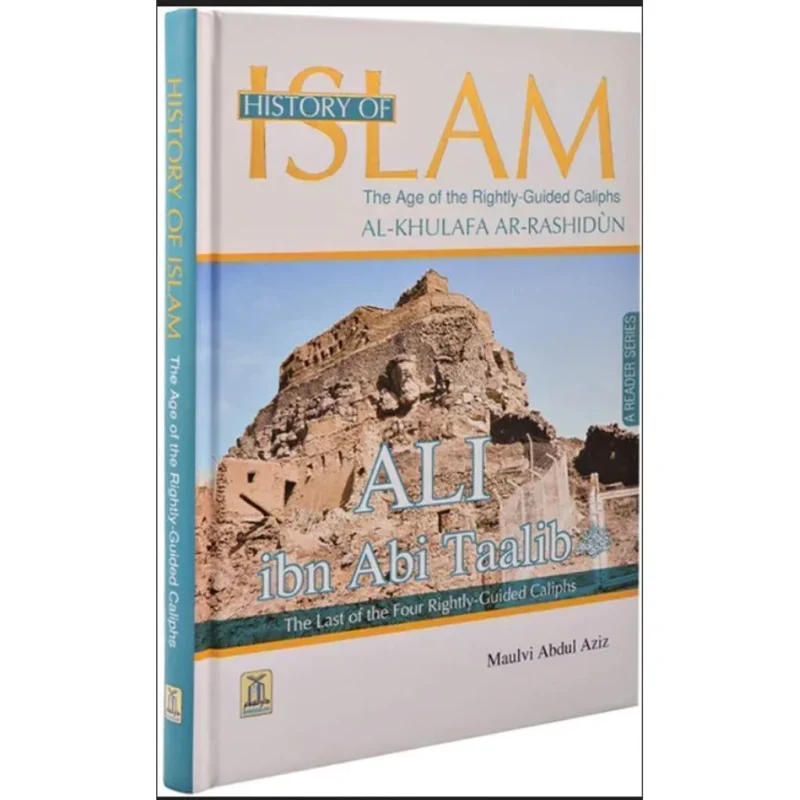 تاريخ الإسلام: عصر الخلفاء الراشدين | 4 مجلدات شاملة | مرجع تاريخي