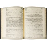 تاريخ الجبرتي: عجائب الآثار في التراجم والأخبار (3 أجزاء)