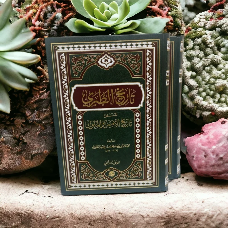 تاريخ الطبري تاريخ الامم والملوك 2 مجلد Tarikh At Tabari 2 vols.
