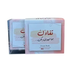 تفاءل بما تهوي - كروت