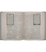 تفسير البغوي - معالم التنزيل 📖 | تفسير قرآن كريم | مرجع أساسي