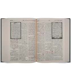 تفسير البغوي - معالم التنزيل 📖 | تفسير قرآن كريم | مرجع أساسي