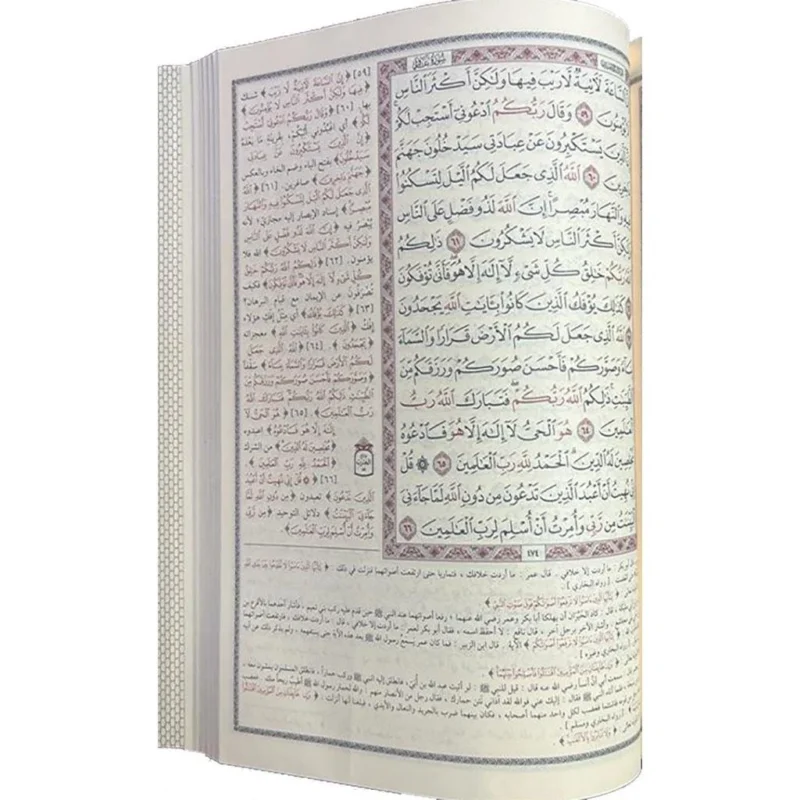 تفسير الجلالين مقاس 17×24 سم