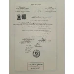 تفسير السعدي - تيسير الكريم الرحمن في مجلدين كاملين