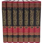 تفسير شيخ الاسلام ابن تيمية 7 مجلد