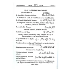 تفسير معاني القرآن الكريم الجزء 30 مع الترجمة