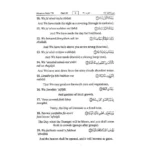 تفسير معاني القرآن الكريم الجزء 30 مع الترجمة