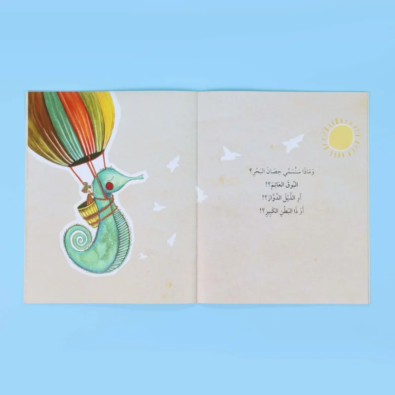 تنمية المهارات السلوكية: كتاب بلا عنوان