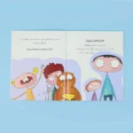 تنمية المهارات السلوكية: مفاتيح السعادة