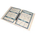 جزء عم تعلم تخطيط المصحف مقاس 20×28 سم