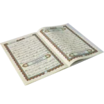 جزء عم مقاوم للماء والتمزق - ورق بلاستيكي متين مقاس 20×28 سم