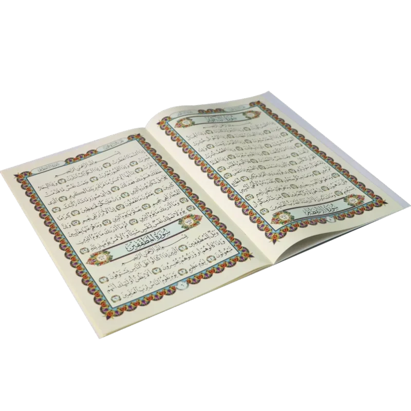 جزء عم مقاوم للماء والتمزق - ورق بلاستيكي متين مقاس 20×28 سم