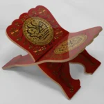 حافظ - حامل القرآن الكريم بزخارف ونقوش جميلة متناغمة | HAFIZ Holy Quran holder