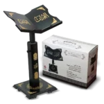 حامل القرآن الكريم باللون الأسود مرصع بزخرفة إسلامية