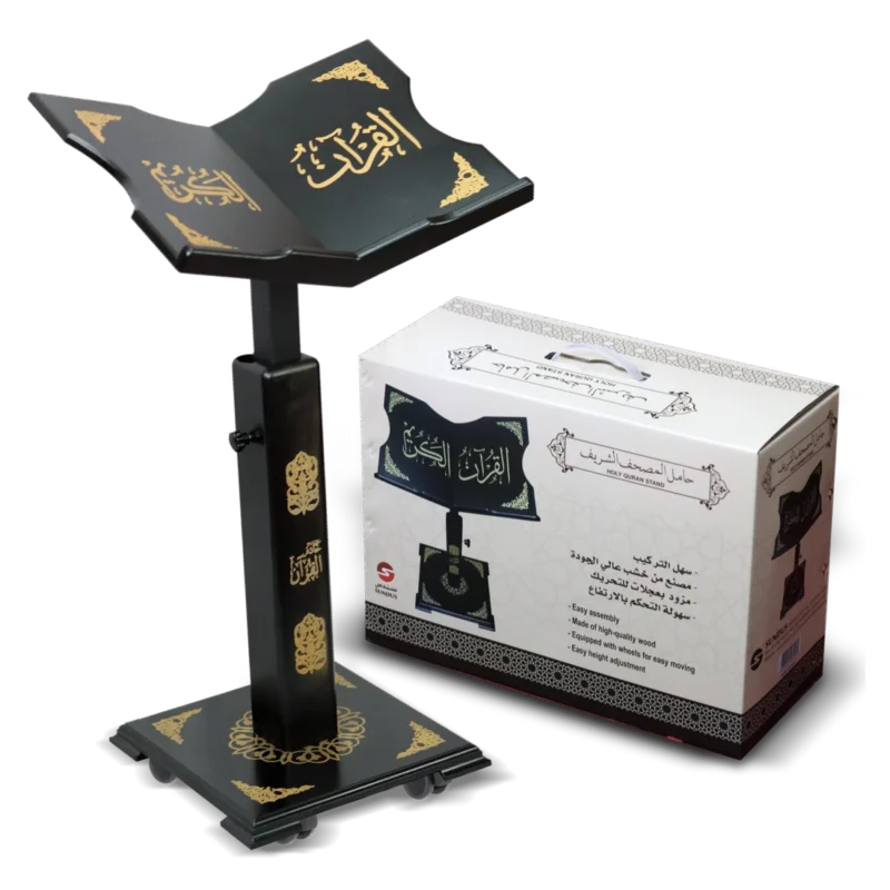 حامل القرآن الكريم باللون الأسود مرصع بزخرفة إسلامية