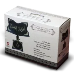 حامل القرآن الكريم باللون الأسود مرصع بزخرفة إسلامية